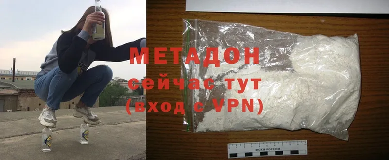 Хочу наркоту Андреаполь Cocaine  Мефедрон  Альфа ПВП  Канабис 