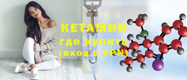 MDMA Premium VHQ Вяземский