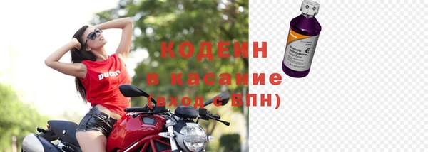 MDMA Premium VHQ Вяземский