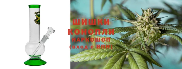 MDMA Premium VHQ Вяземский