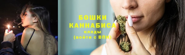 кристаллы Вязники