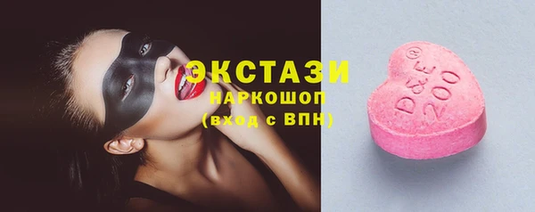 MDMA Premium VHQ Вяземский