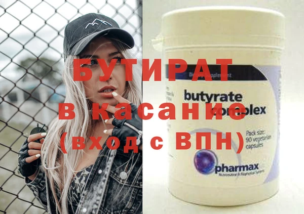 MDMA Premium VHQ Вяземский