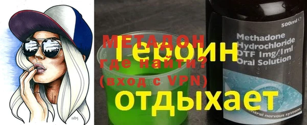 MDMA Premium VHQ Вяземский