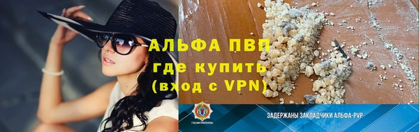 MDMA Premium VHQ Вяземский