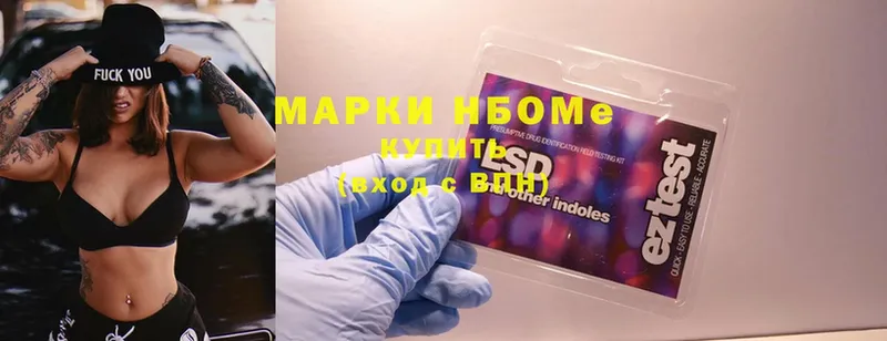 OMG ссылки  Андреаполь  Марки N-bome 1,8мг 